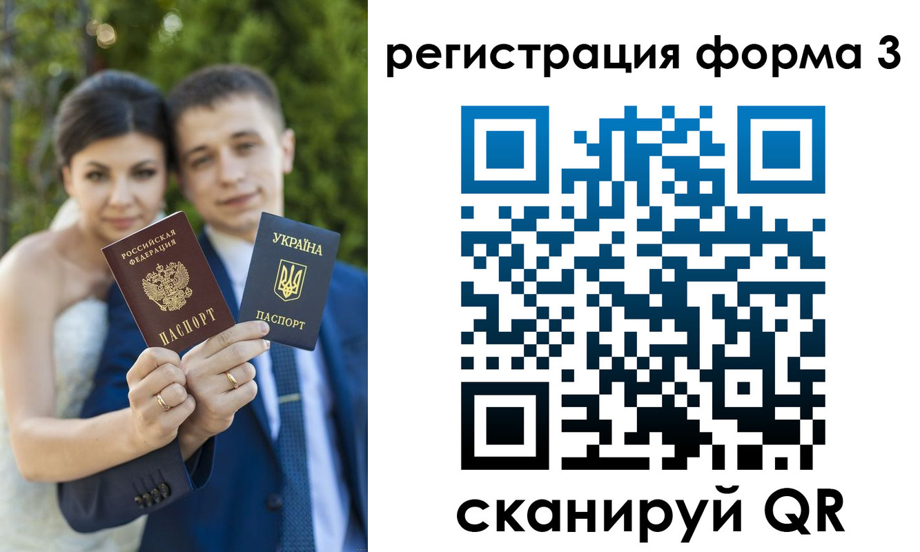 временная регистрация поиск в Катайске