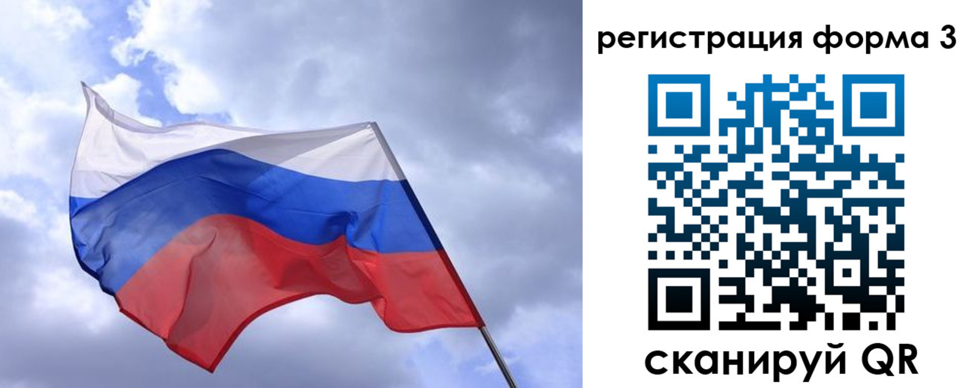 прописка гарантия в Катайске