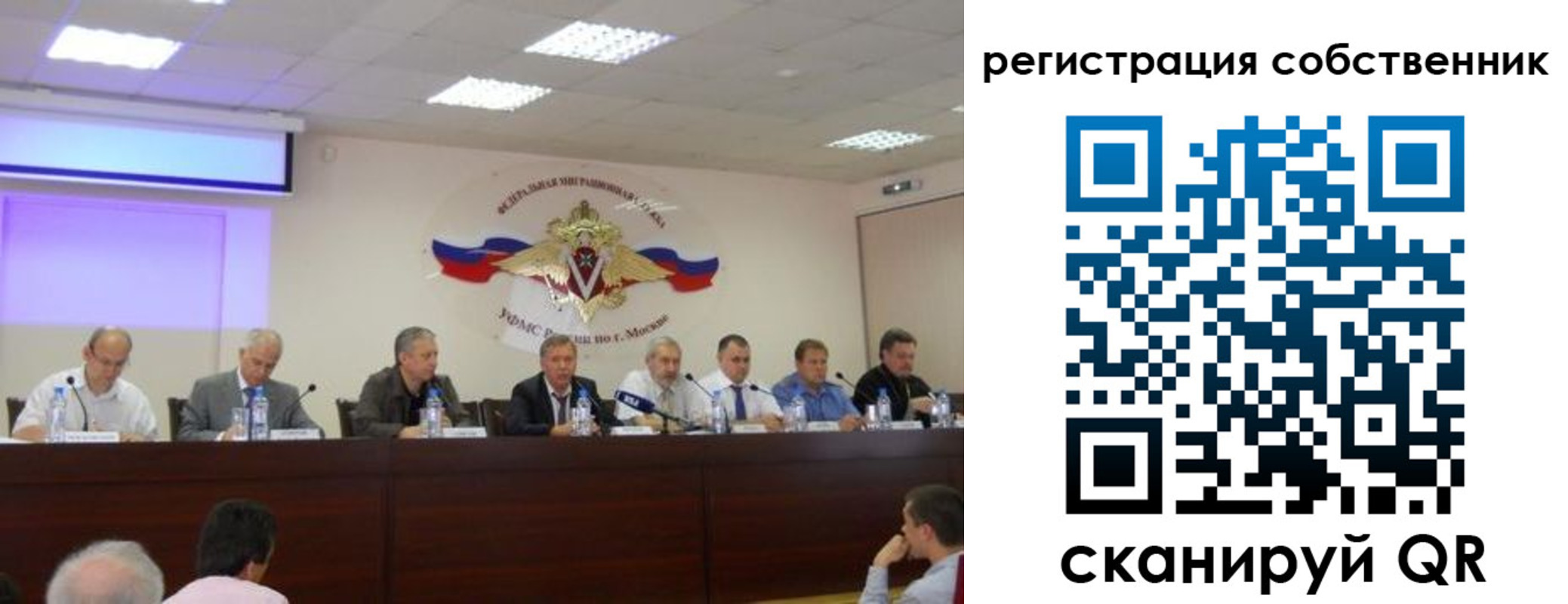 временная регистрация 2025 в Катайске
